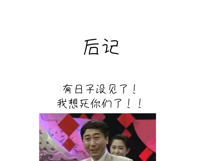 第273话陷阱76