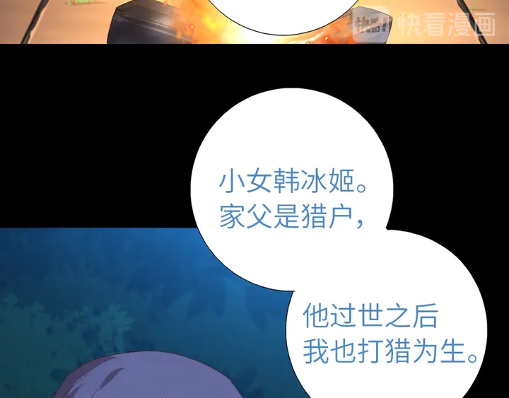 第199话 惊天大瓜33