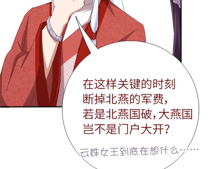 第155话 接受任务22