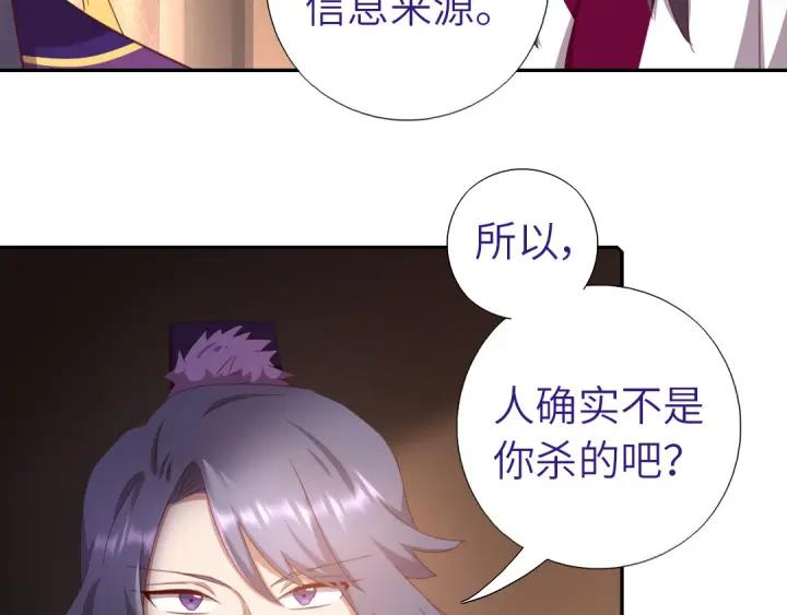 第183话 杀人罪34