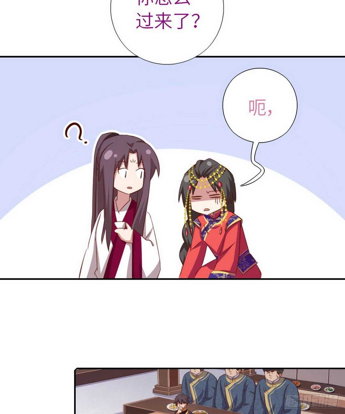 第160话 颜控公主25