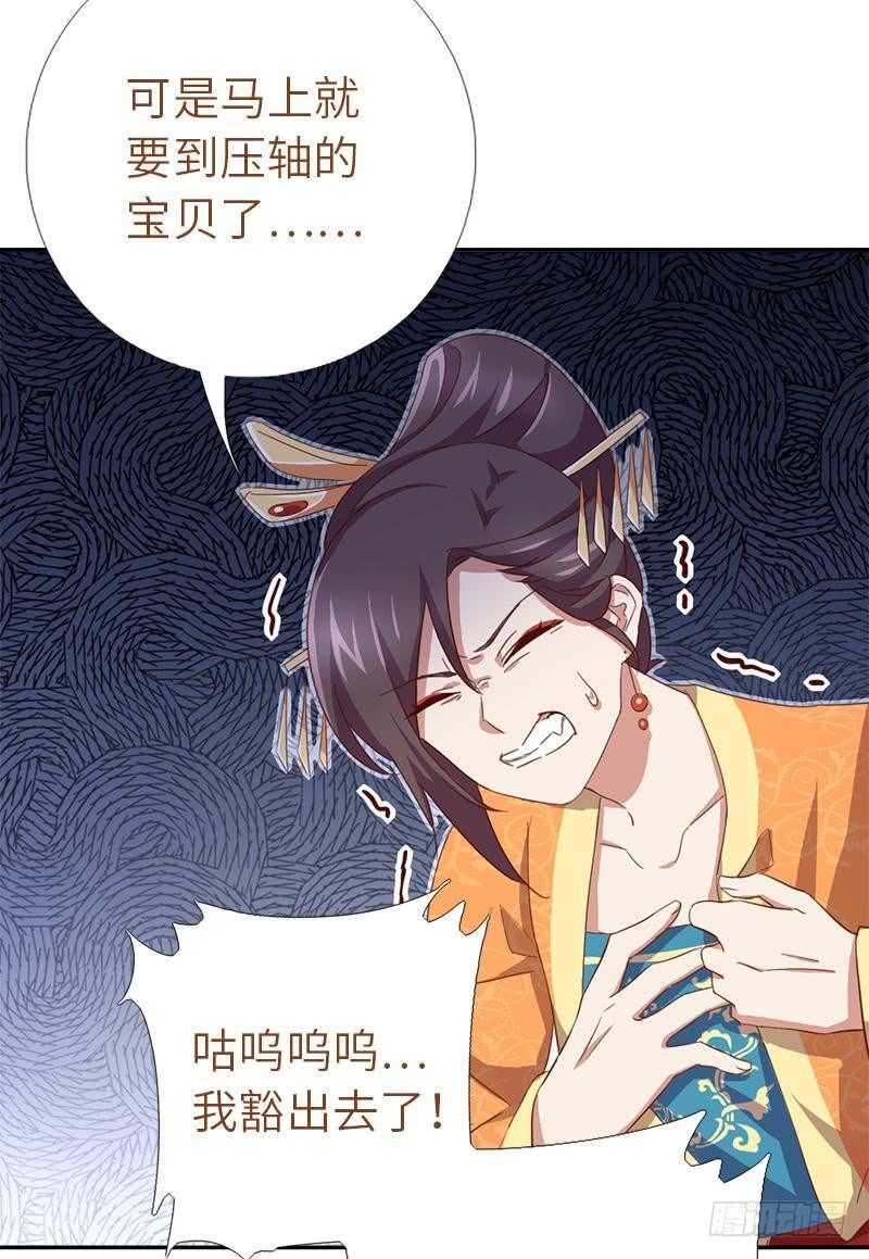 第108话 知己知彼24