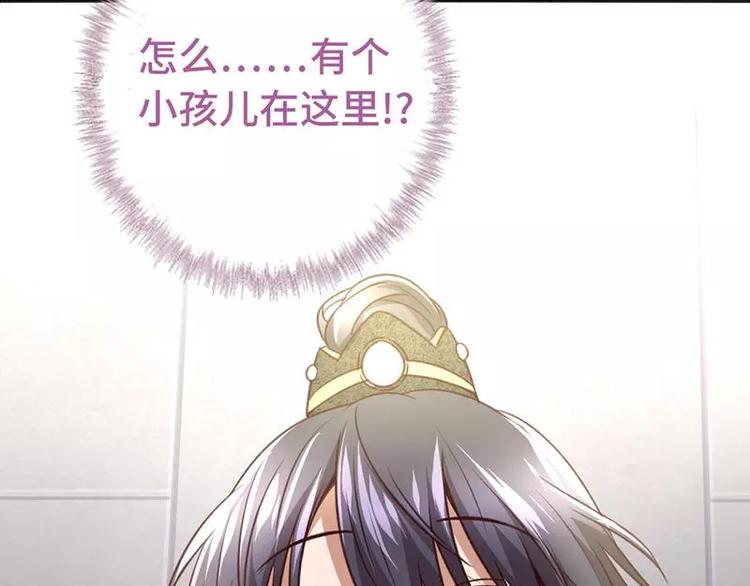 第5话 宝宝来了88