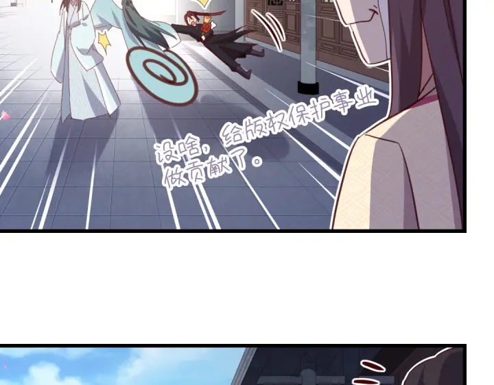 第261话永远的朋友29