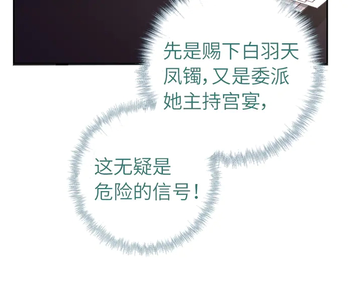 第211话 各奔前程72