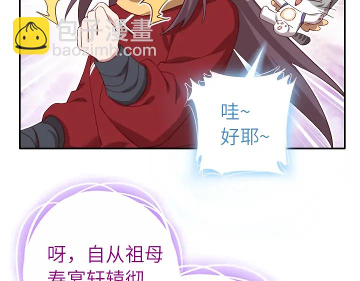 第271话单人行动42