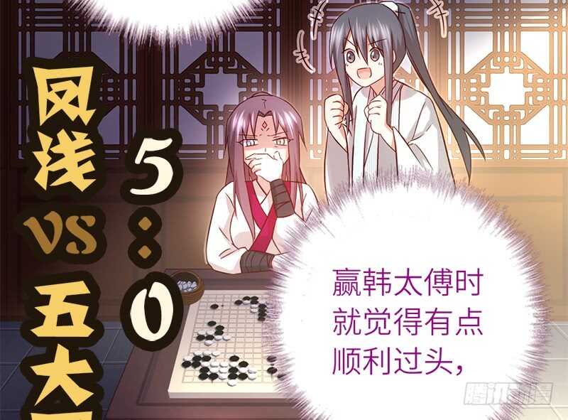 第54话 怪病13