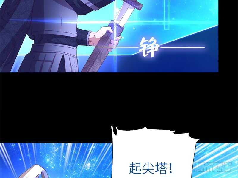 第47话 别想我认输34