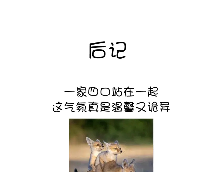第193话 朋友65