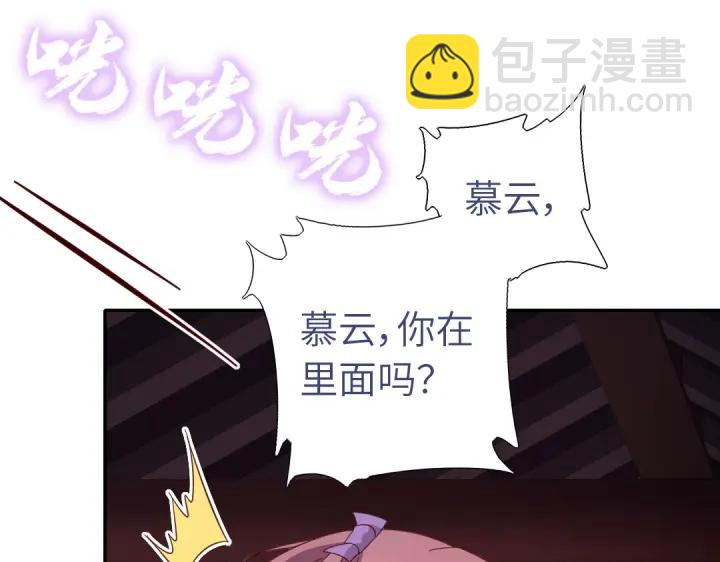 第283话偷心的贼21