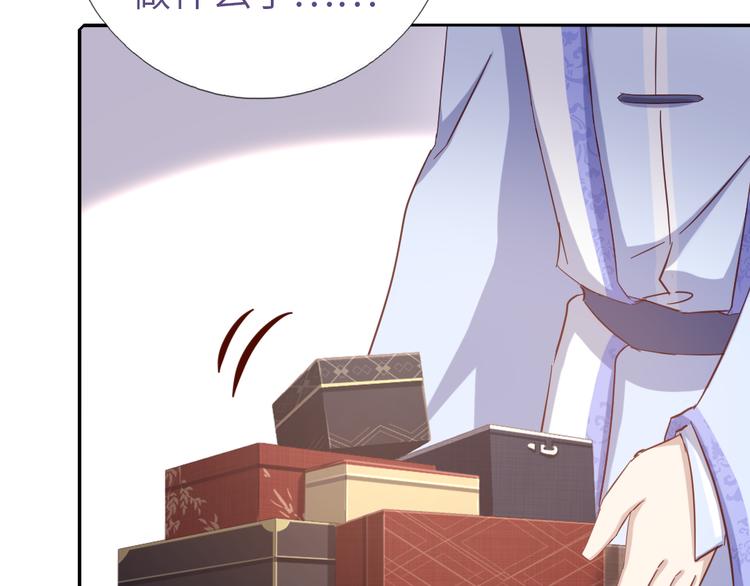 第153话 蓝颜知己51