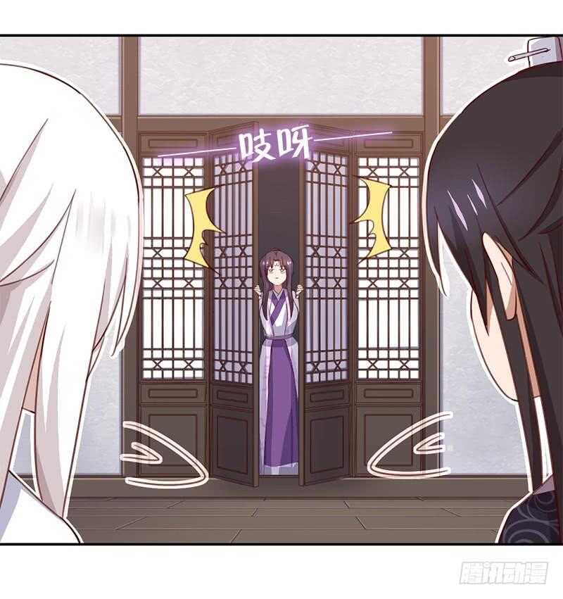 第103话 呵，男人25