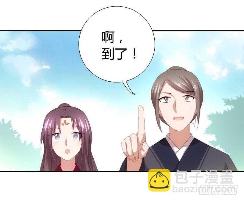第71话 天鸿学院23
