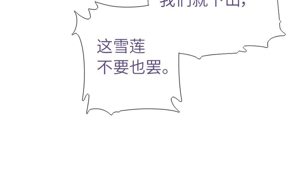 第293话 古代世卫53