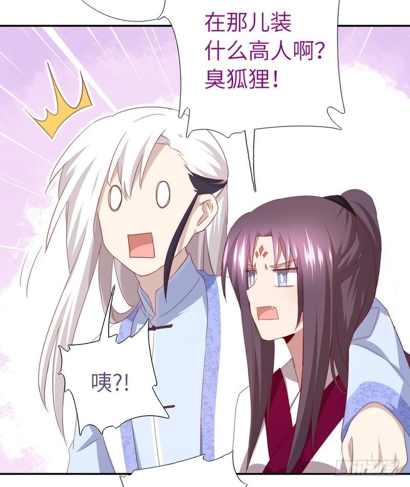 第89话 互帮互助5