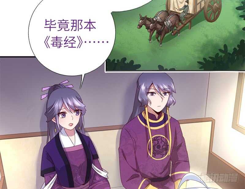 第41话 叫我师兄吧32