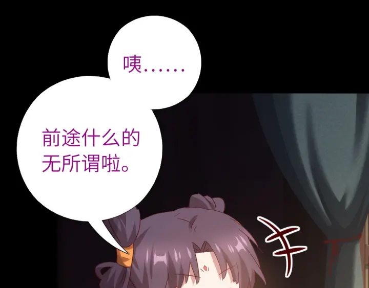 第238话 最后一招11