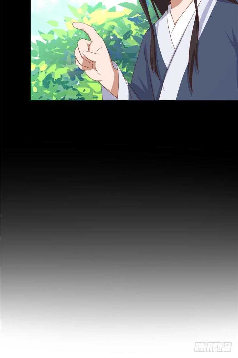 第116话 找到你了10