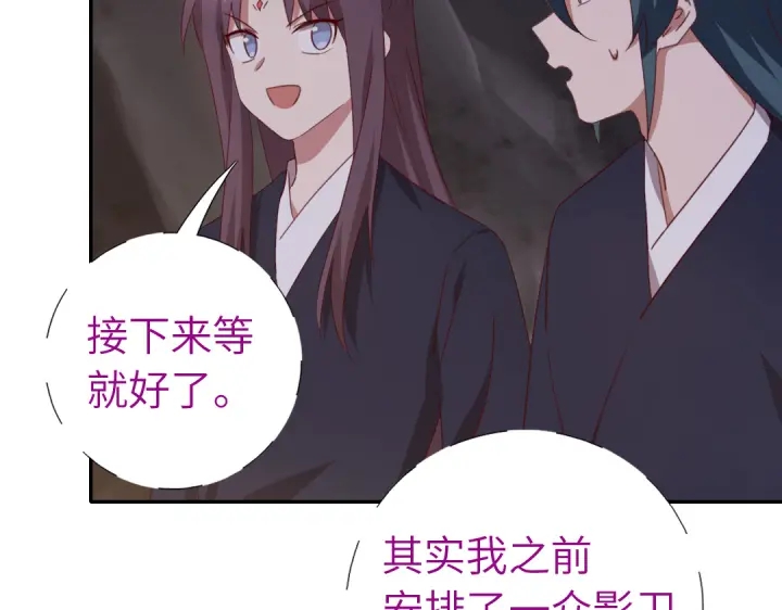 第253话真假身份6