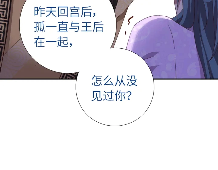 第216话 一个疑问71