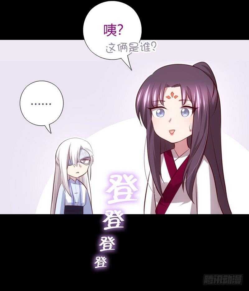 第70话 两枚小弟25