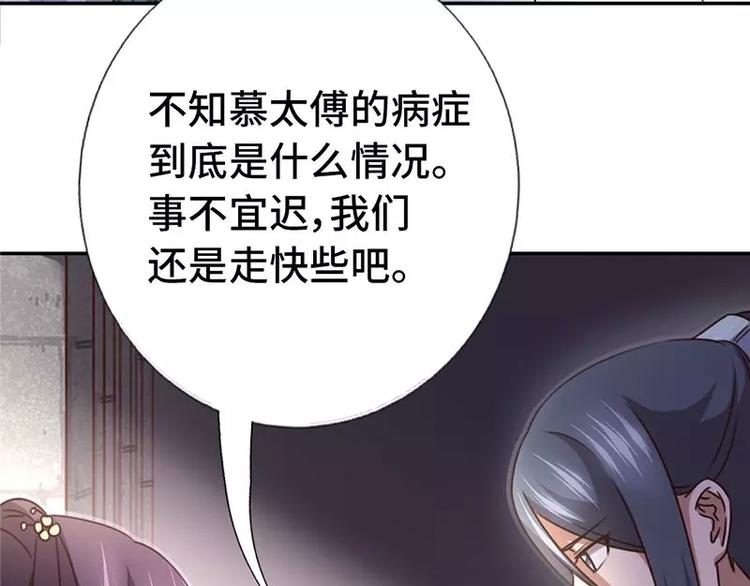 第12话 赶鸭子上架22