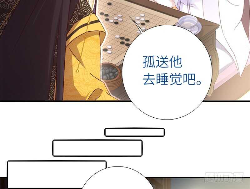 第48话 输赢13