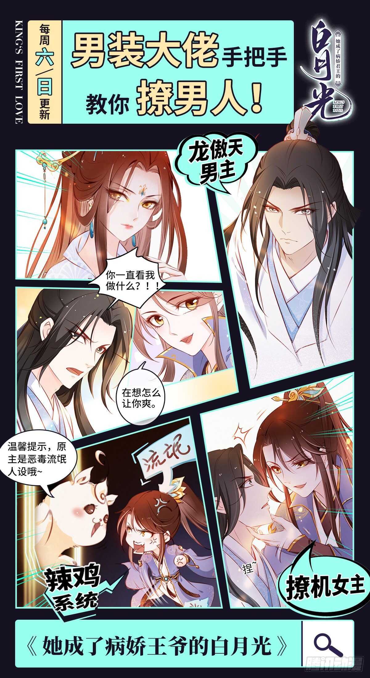 第177话 公平28
