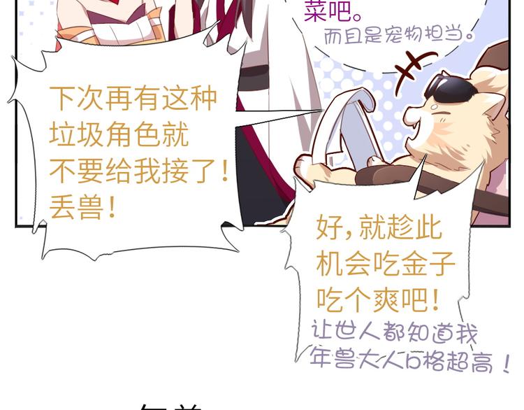 番外524