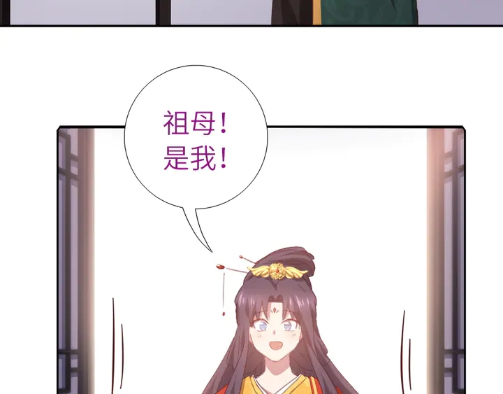 第224话 亲生母亲的画像59