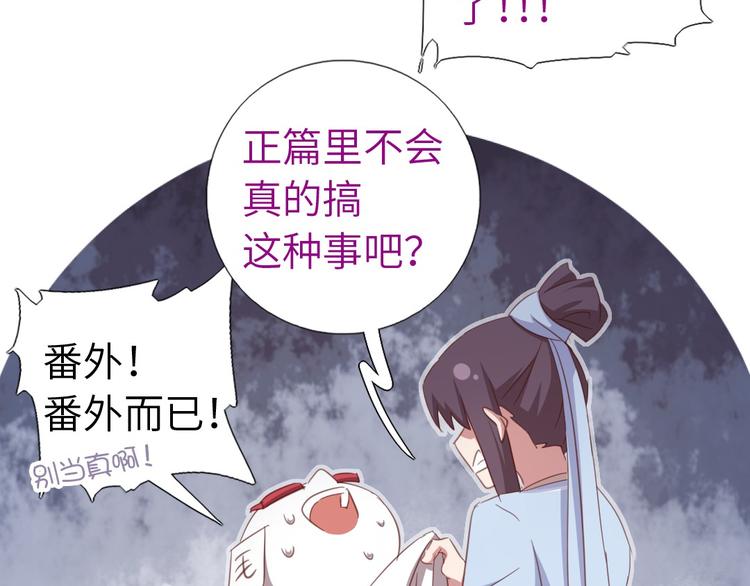 番外431