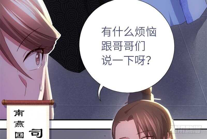 第56话 白发棋狂11