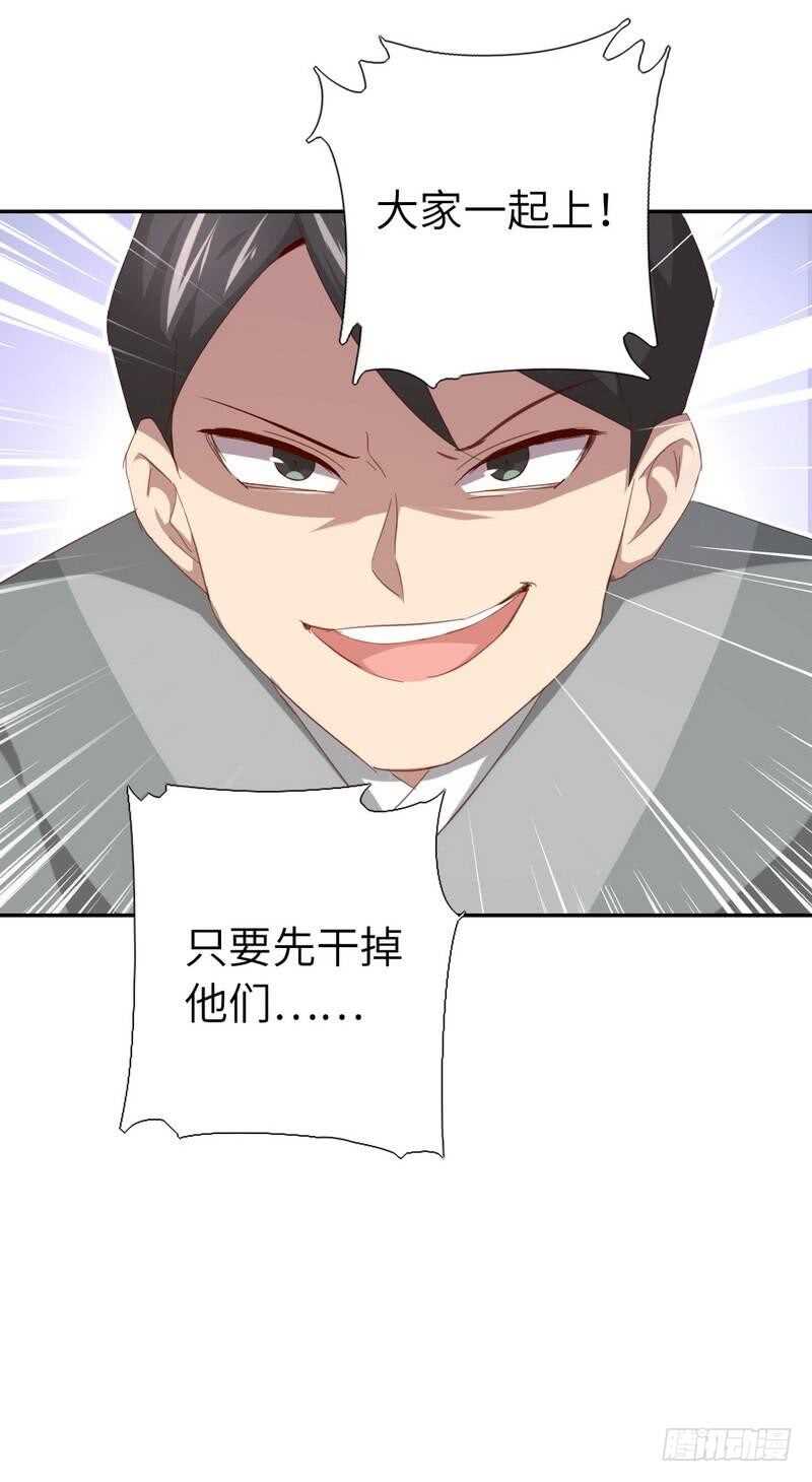 第125话 嫉妒心4