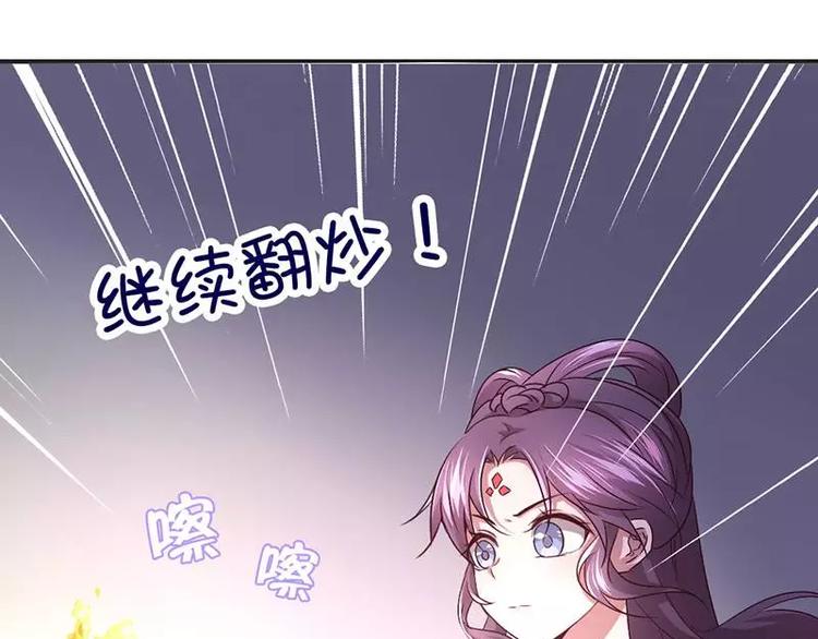 第6话 夜儿62