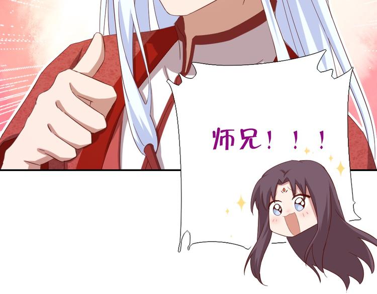 第155话 接受任务36