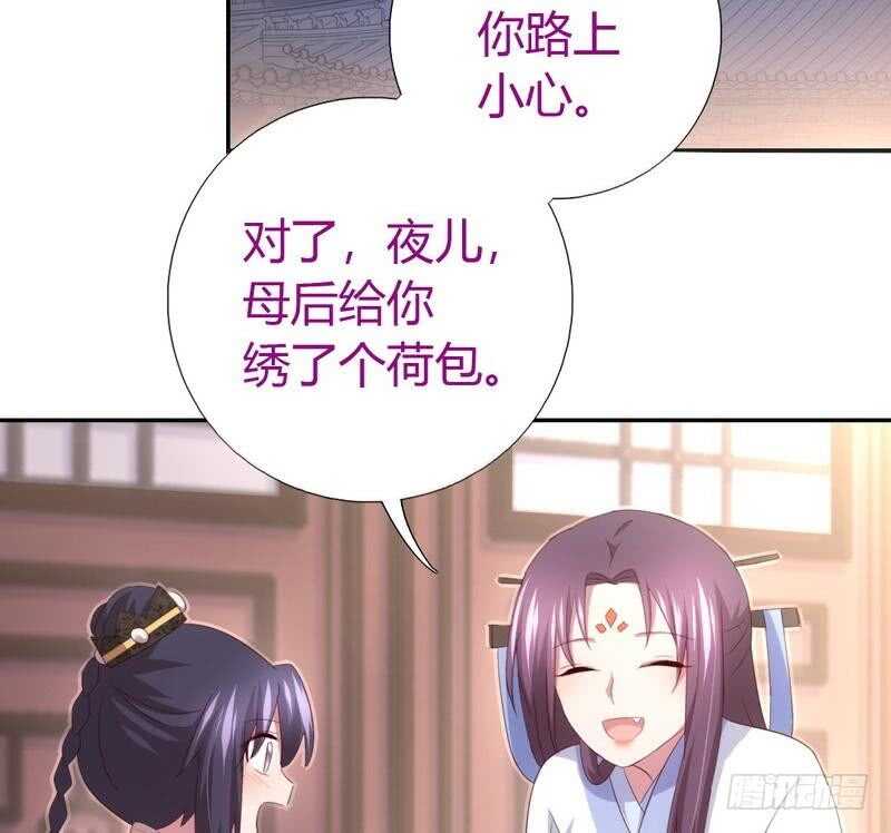 第68话 神助攻19