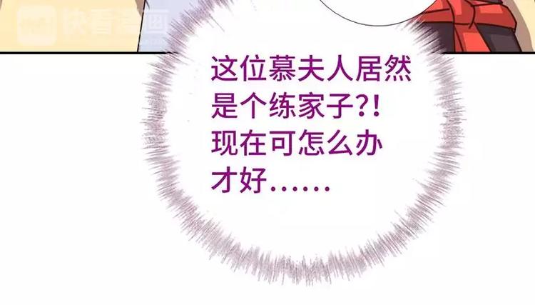 第12话 赶鸭子上架65