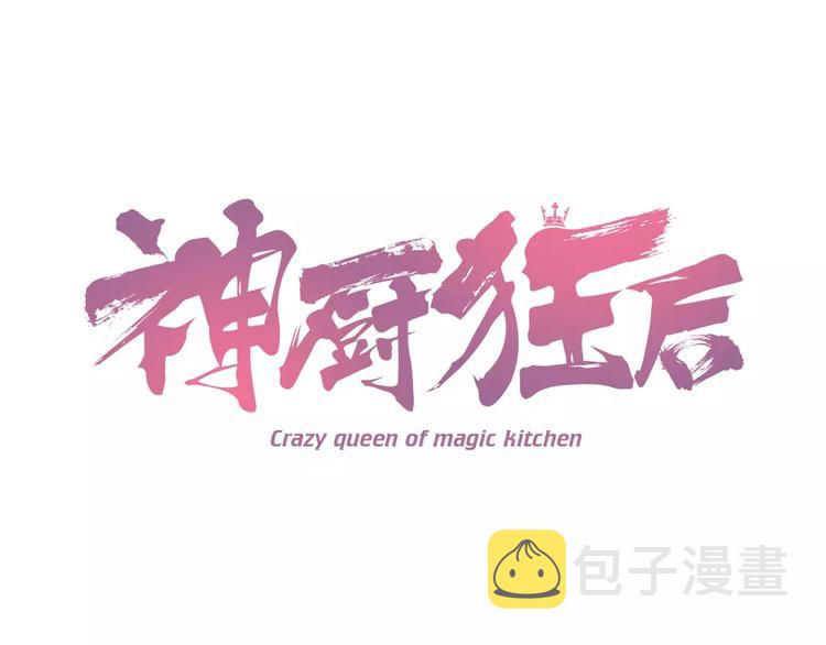 第6话 夜儿0