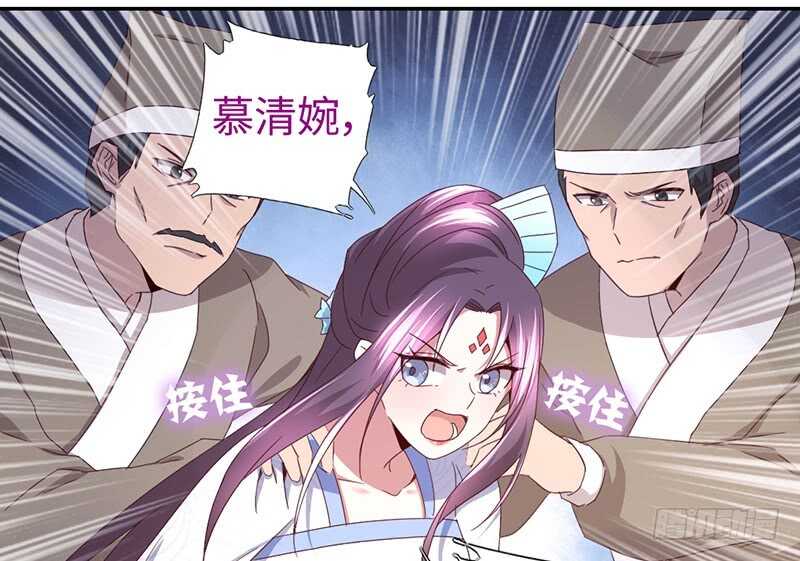 第23话 中毒30