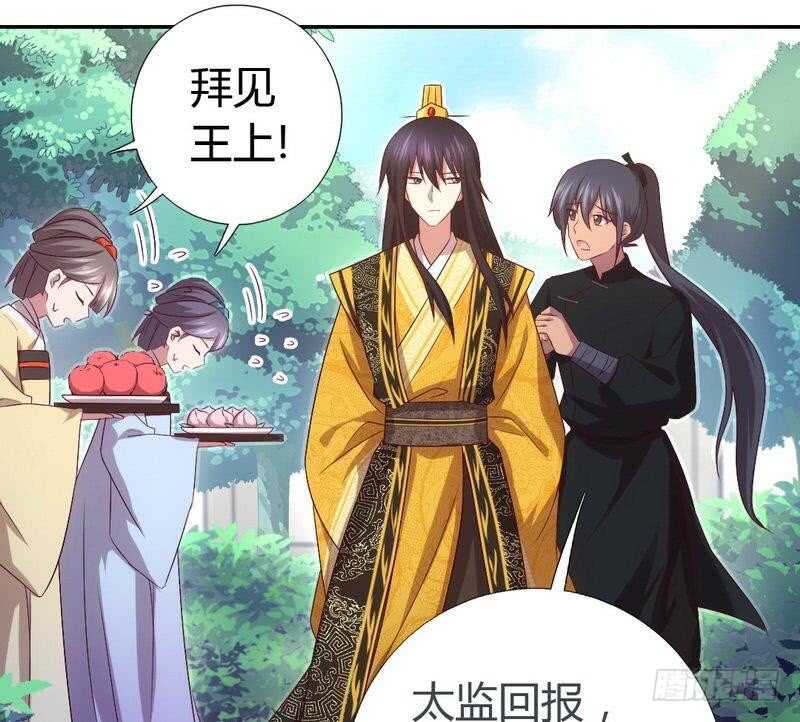第64话 爱谁谁17