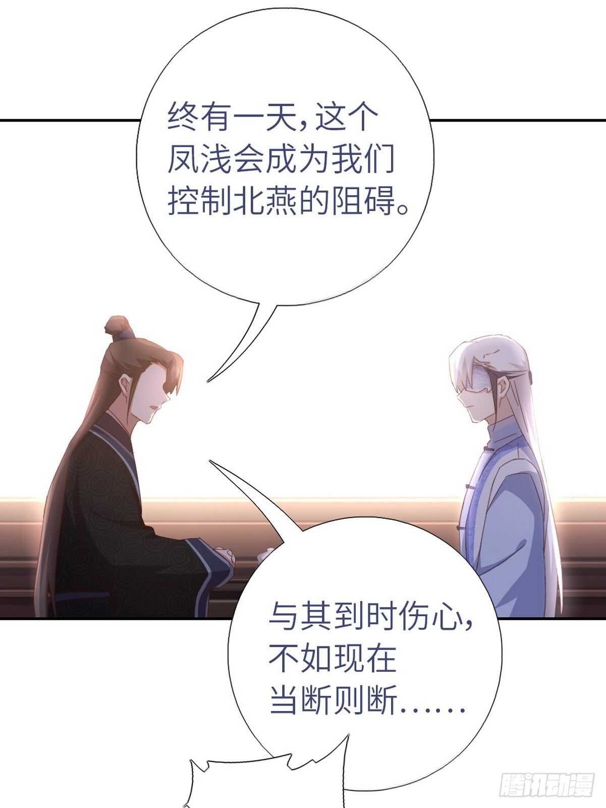 第169话 绑架22