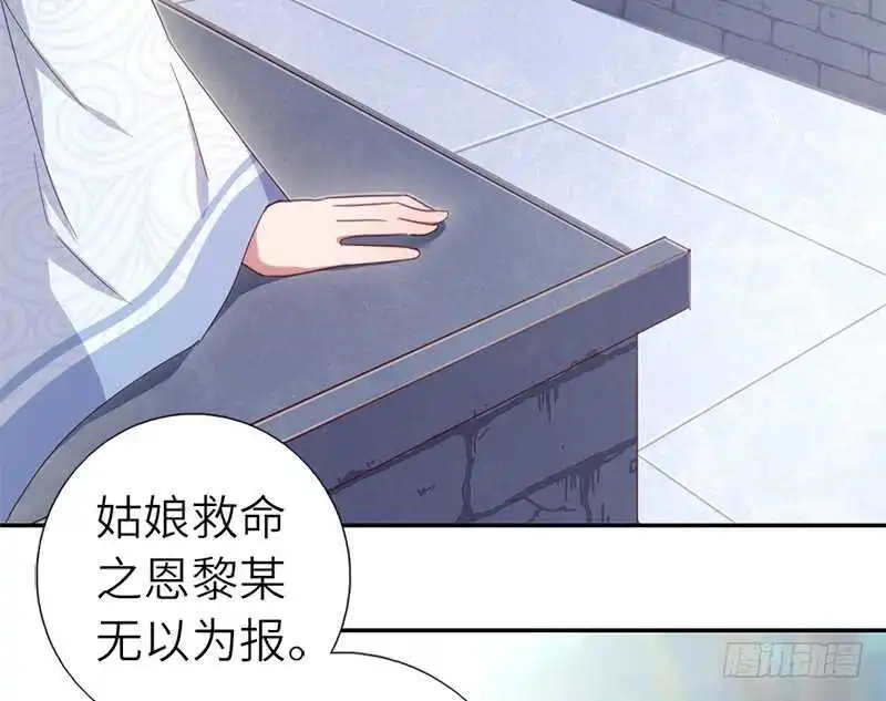第39话 红烧肉的对决26