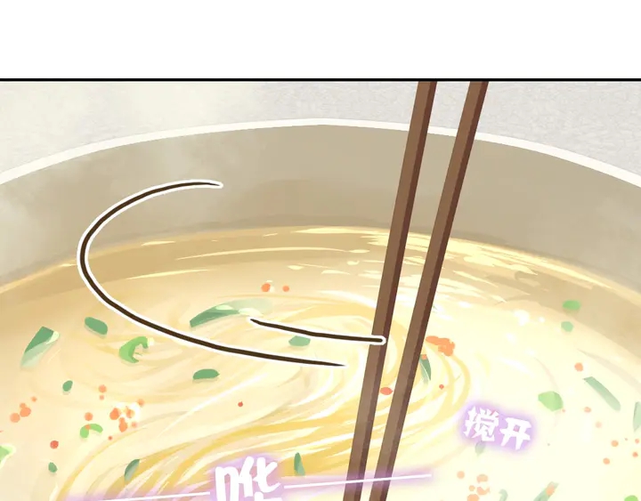 第203话 “那个”68