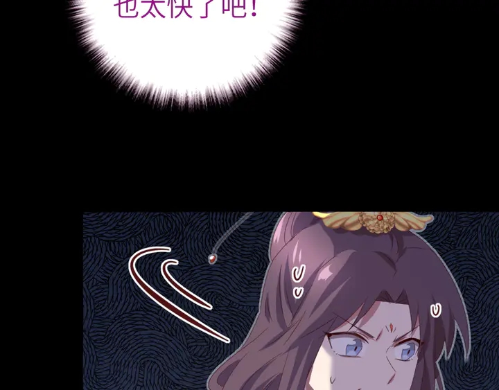 第233话 神秘物质23