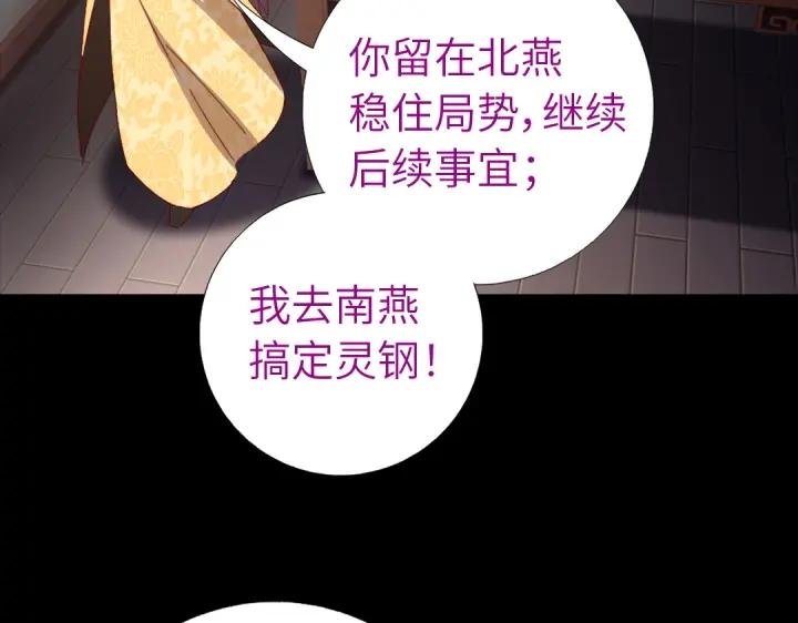 第281话为你而活51