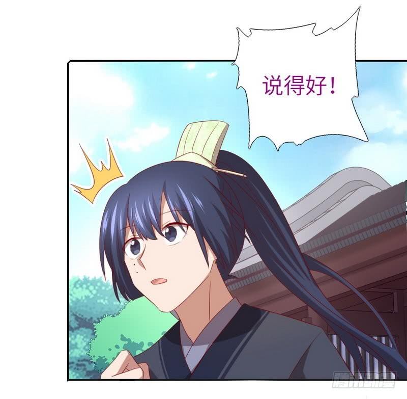 第90话 嘴炮MAX12