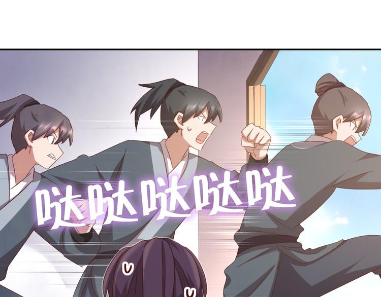 第159话 大赛评委35