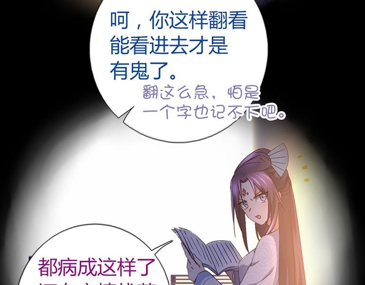 第18话（下） 泡浴55