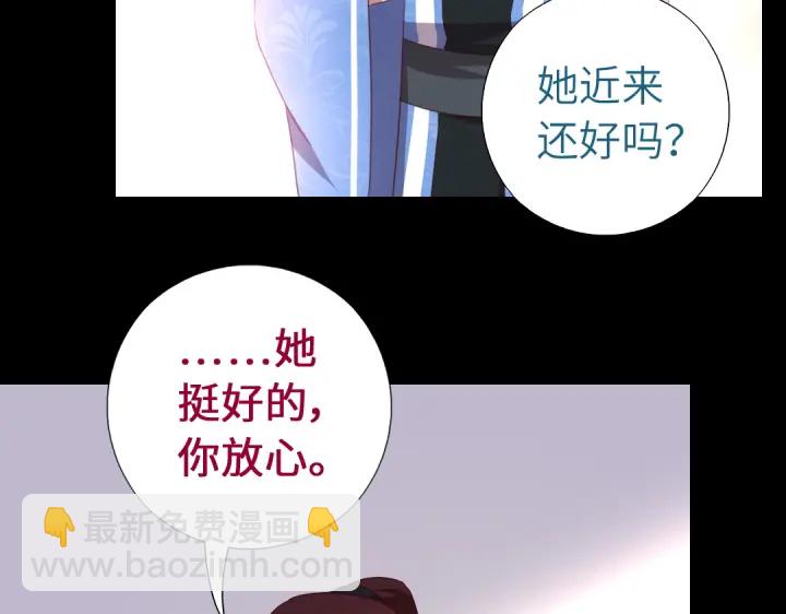 第249话两情相悦31