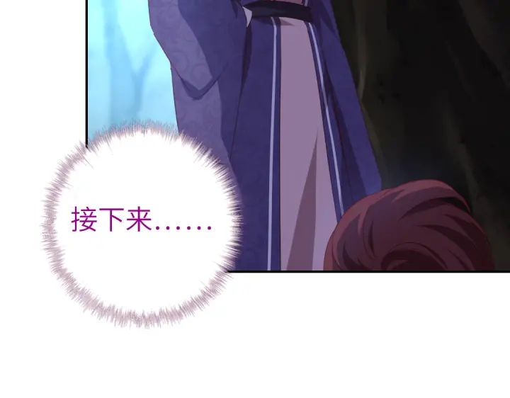 第249话两情相悦65